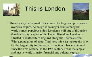Презентация на тему: «Всё о Лондоне»