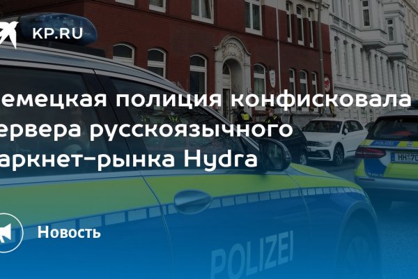 Ссылка на магазин кракен