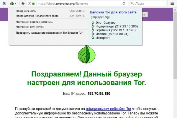 Кракен зеркало рабочее kr2web in