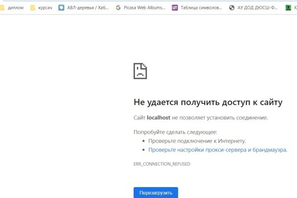Кракен гидра даркнет