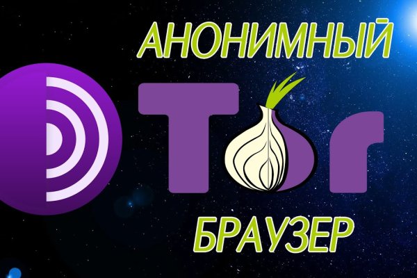 Кракен даркнет аккаунт