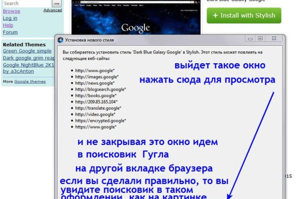 Кракен перестал работать