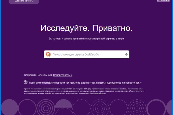 Kraken вход зеркало