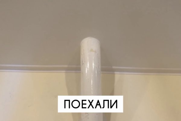 Kraken 12 at сайт
