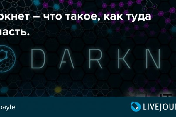 Кракен сайт kr2web in