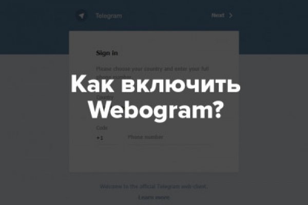 Kraken ем