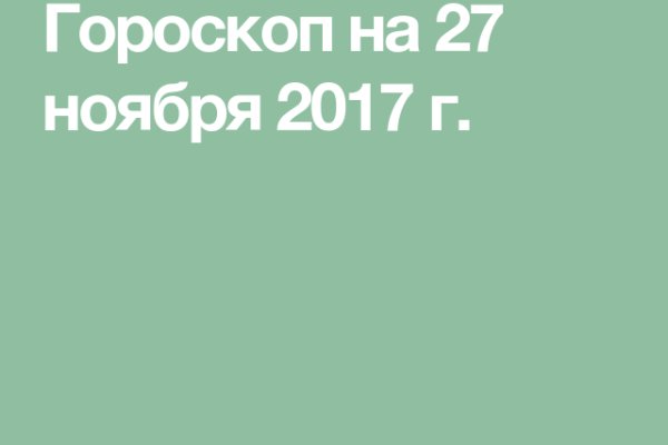 Кракен не работает сегодня