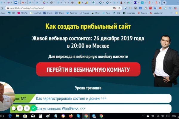 Kit kraken официальный сайт