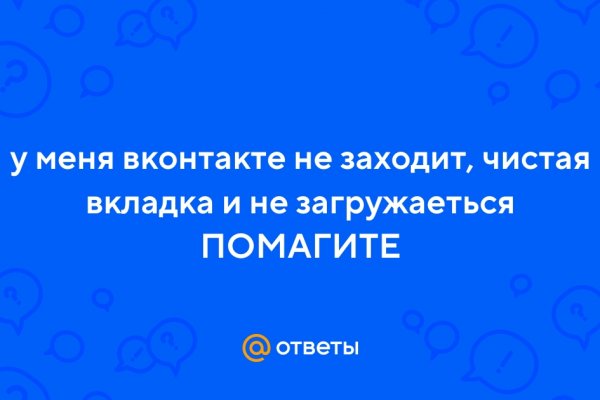 Взломали кракен аунтификатор