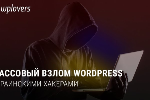 Кракен дарк площадка