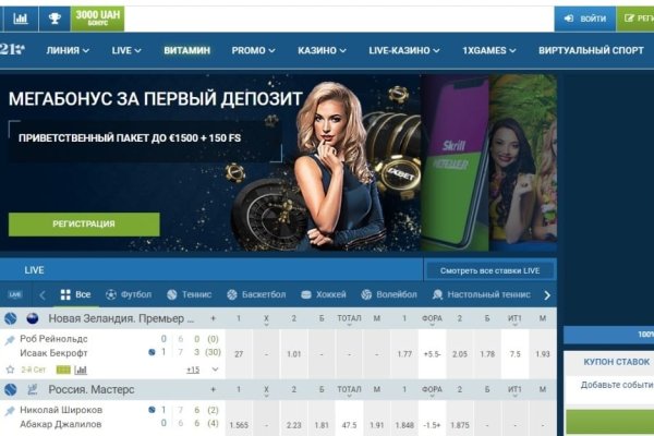Кракен пользователь не найден что делать