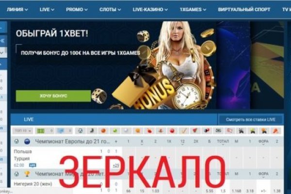 Кракен kr2connect co