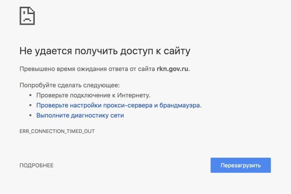 Запрещенный сайт кракен