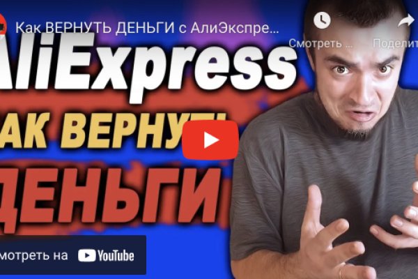 Кракен даркнет как зайти