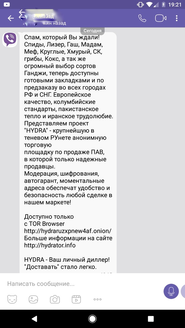 Кракен это что за сайт