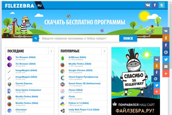 Кракена net