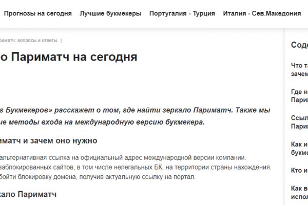 Кракен сайт ссылки актуальные
