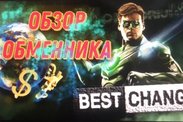 Кракен зеркало на сегодня
