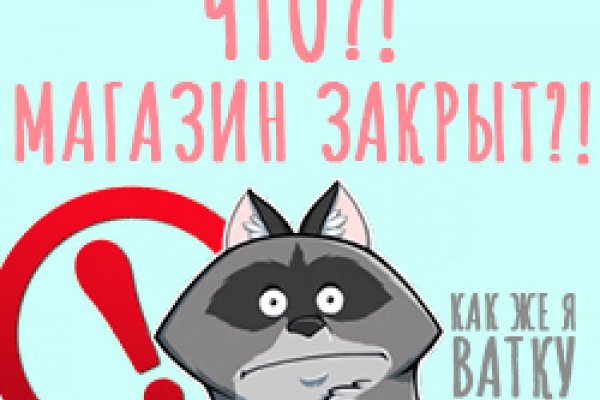 Кракен kr2link co