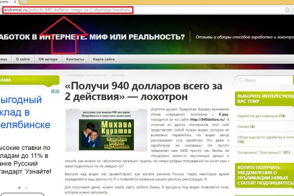 Кракен площадка торговая kr2web in