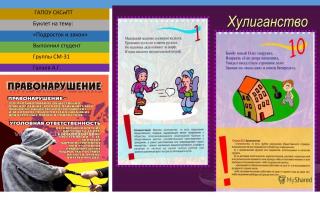 Legal quest game for the prevention of offenses and crimes